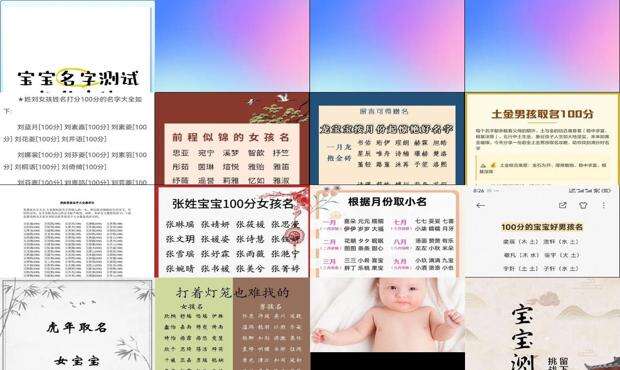 宝宝起名打分测试100分取名测试陈世峰 - 宝宝起名打分测试100分取名测试