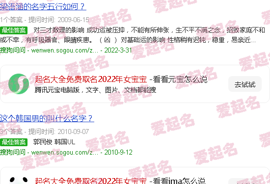 起名大全免费取名2022年 - 起名大全免费取名2022年女宝宝