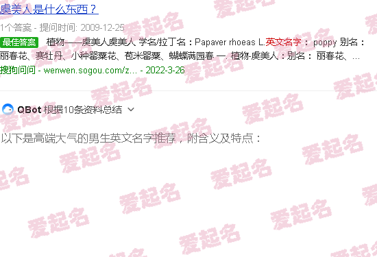 英文名字男生高级 - 英文名字男生高端大气