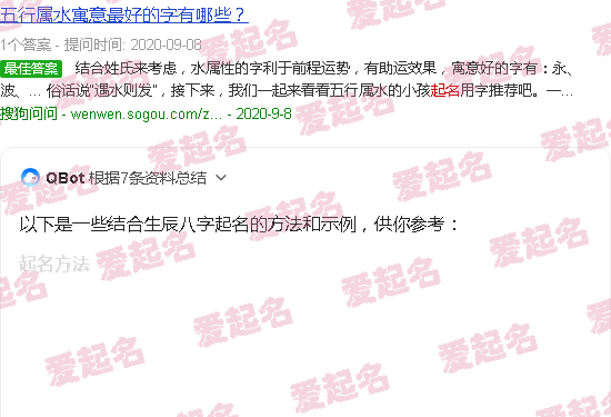 取名字大全生辰八字起名 - 取名字大全生辰八字起名