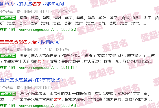 宝宝取名字大全免费 - 宝宝取名字大全免费版