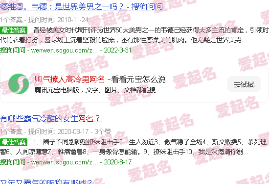 帅气撩人高冷男头真人背影 - 帅气撩人高冷男网名