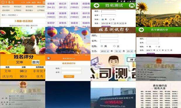 公司名称测试卜 - 公司名称测试打分免费