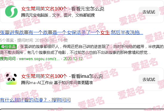 女生常用英文名luna - 女生常用英文名100个