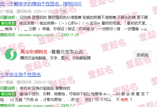 高冷伤感网名 - 高冷伤感网名