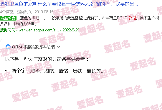 大气聚财的公司名称 - 大气聚财的公司名字