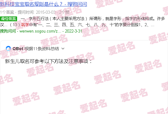 新生儿名字怎么取高姓 - 新生儿名字怎么取