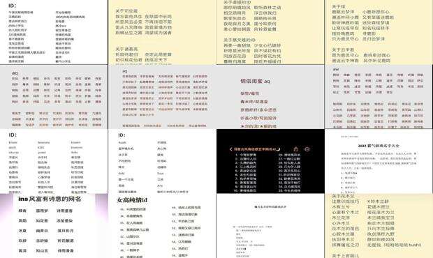 好听独特的游戏id名字 - 好听独特的游戏名字