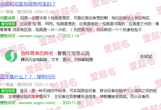 独特简单的网名签名 - 独特简单的网名