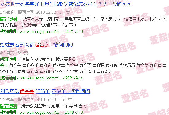 小孩取名五行怎么算 - 小孩取名五行查询