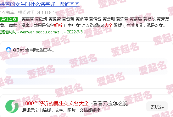 1000个好听的名字 - 1000个好听的男生英文名大全