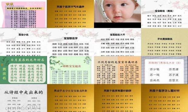 婴儿起名大全男孩名字林润珩的含义 - 婴儿起名大全男孩名字大全