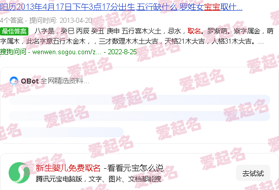 领取新生儿医保卡需要什么材料 - 新生婴儿免费取名