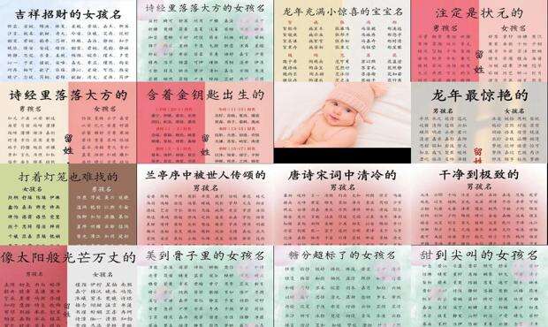 孩子取名有什么讲究 - 孩子取名