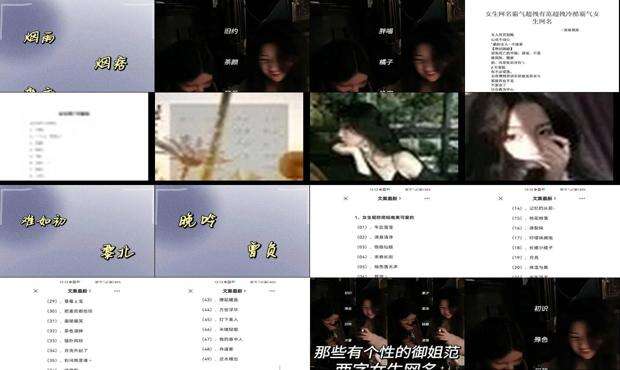 女生霸气网名 超拽 高冷带符号 - 女生霸气网名