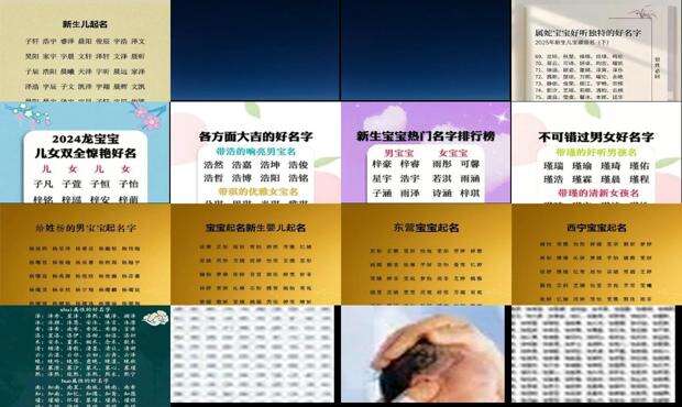 领取新生儿医保卡需要什么材料 - 新生婴儿免费取名