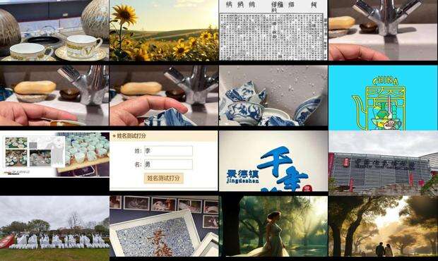 瓷都免费姓名测试打分算命 - 瓷都免费姓名测试