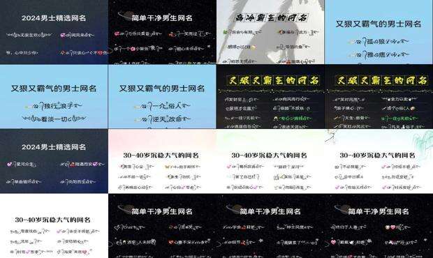 低调又霸气的网名头像图片 - 低调又霸气的网名