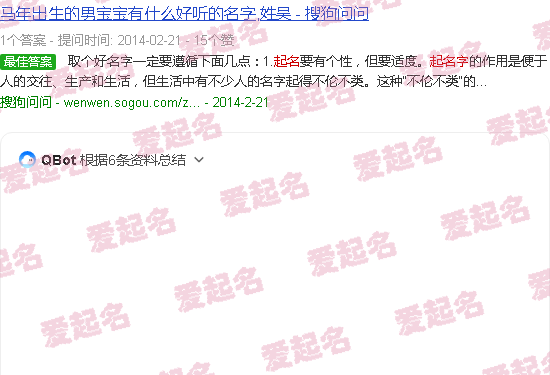 起名馆 - 起名馆免费起名