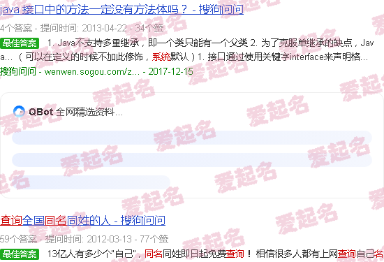 名字查重系统重名查询支付宝 - 名字查重系统重名查询
