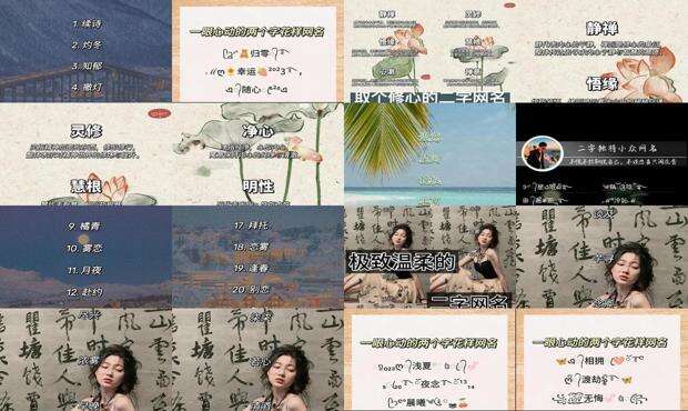 高雅的二字昵称琴 - 高雅的二字昵称