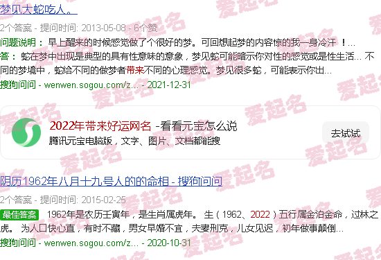 2022年带来好运招财微信头像 - 2022年带来好运网名