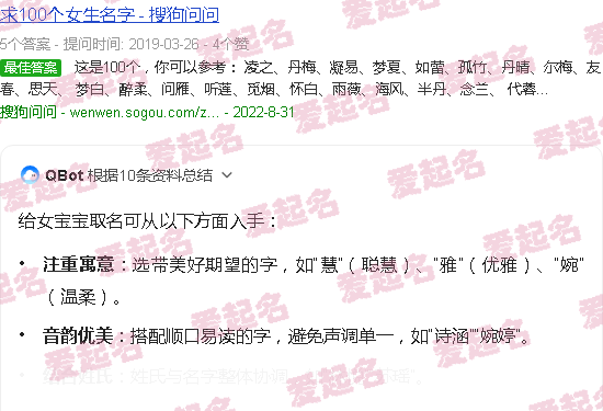 邱姓女宝宝取名 - 女宝宝取名