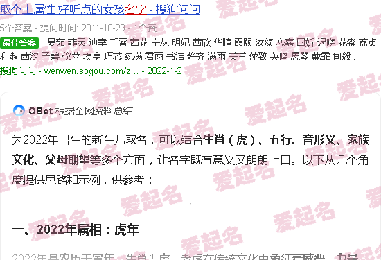 起新名字叫什么 - 如何取名字 新生儿2022