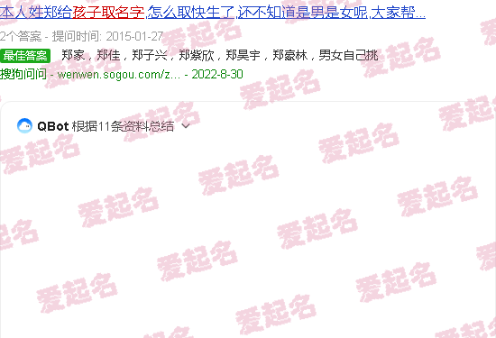 小孩取名大全男孩姓朱 - 小孩取名大全男孩