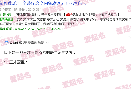 取名三才五格最佳配置表四笔划 - 取名三才五格最佳配置表