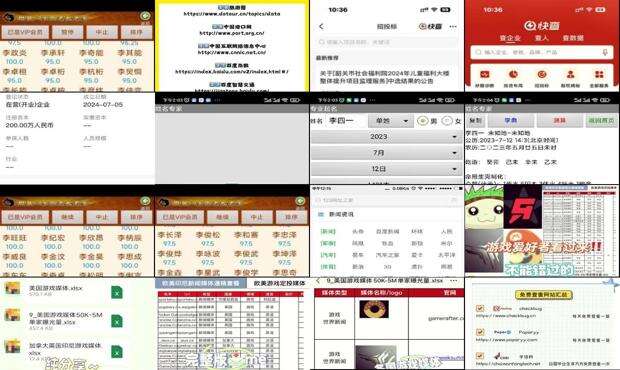 测名app哪个好 - 测名网站哪个比较好