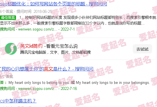 英文id简约干净 - 英文id简约