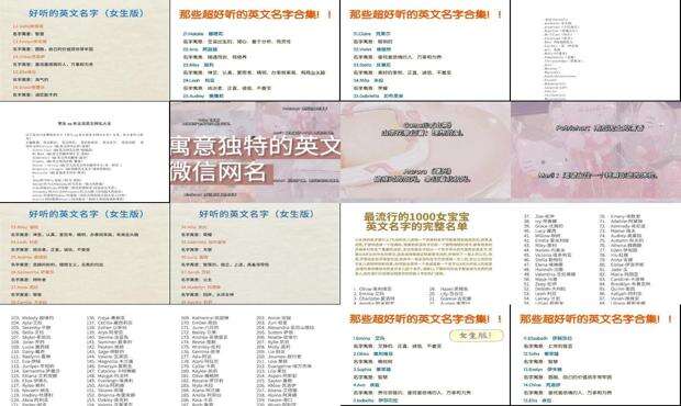 干净好听的昵称简单 - 干净好听的昵称英文