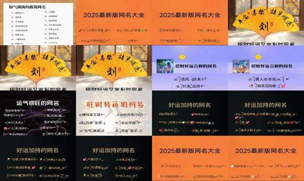 2022年带来好运招财微信头像 - 2022年带来好运网名