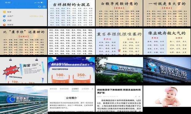 孩子起名字大全免费男 - 孩子起名大全免费取名