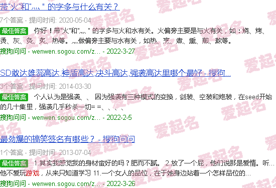 好听的游戏名字古风 - 好听的游戏名字大全