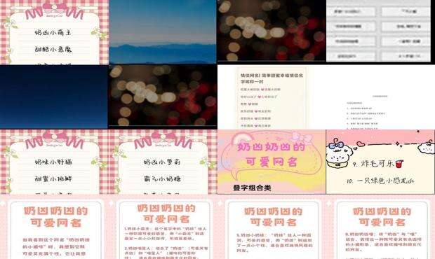 奶凶奶凶可爱的情侣头像高清 - 奶凶奶凶可爱的情侣网名