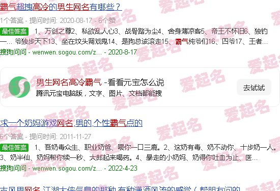 男生网名高冷霸气带有符号 - 男生网名高冷霸气