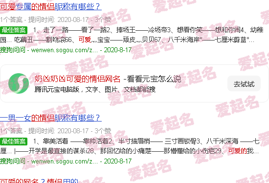 奶凶奶凶可爱的情侣头像高清 - 奶凶奶凶可爱的情侣网名