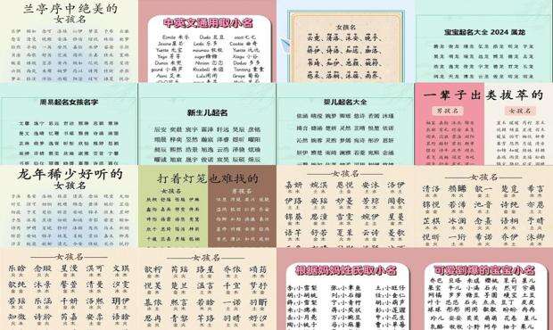 免费给新生儿取名字带梓字 - 免费给新生儿取名字