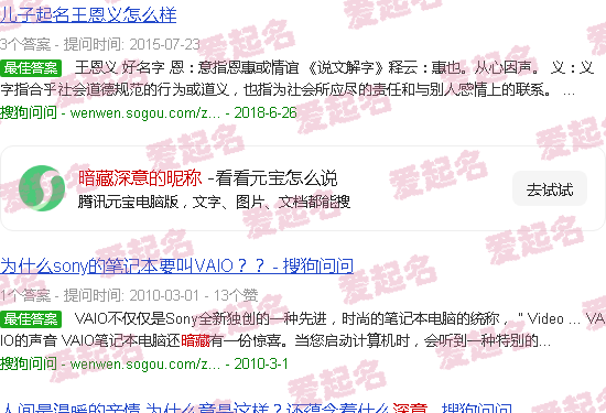 暗藏深意的昵称双鱼座 - 暗藏深意的昵称