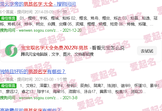 林姓男宝宝取名字大全 - 宝宝取名字大全免费2022年男孩