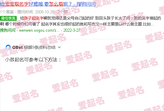 小孩起名字怎么起 - 小孩起名字怎么起