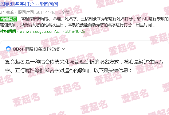 算命起名不好能让退钱吗 - 算命起名