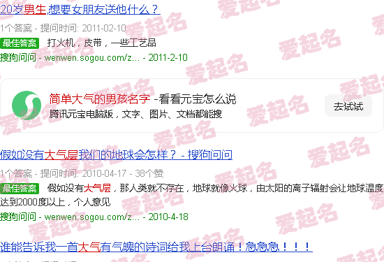 简单大气的男孩名字德民 - 简单大气的男孩名字