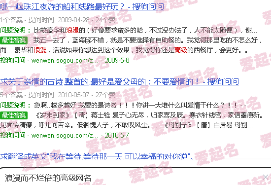 浪漫而不烂俗的官宣文案 - 浪漫而不烂俗的高级网名