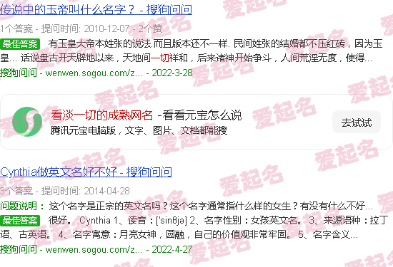 看淡一切的成熟微信名 - 看淡一切的成熟网名