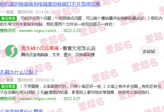 男生id小众且高级二字 - 男生id小众且高级