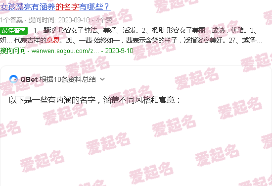 比较有内涵的名字,比如言希 - 比较有内涵的名字