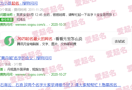 22年取名字 - 2023起名最火的网名